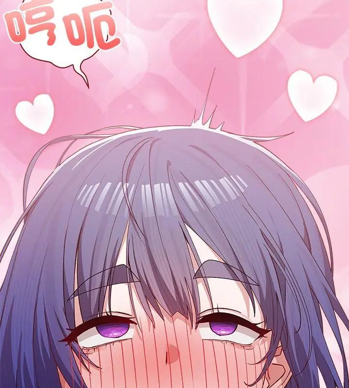 第5话-男以稀为贵-TEAM BIY（第34张）