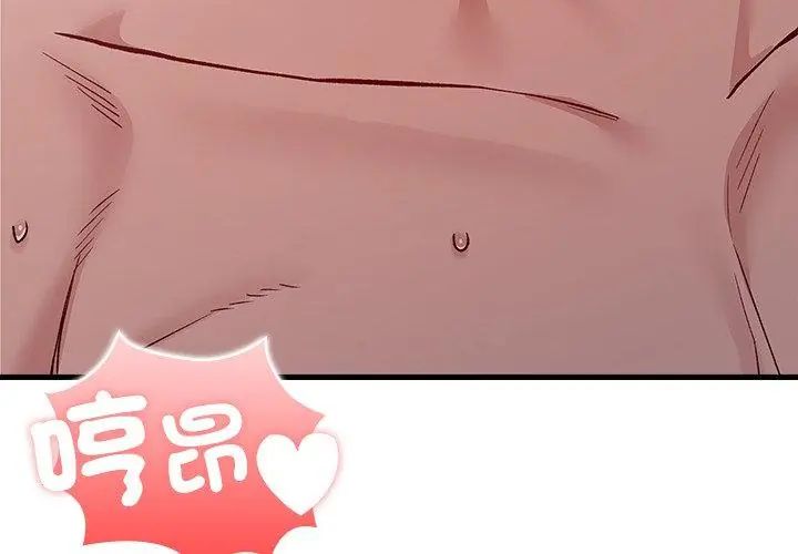 第5话-男以稀为贵-TEAM BIY（第56张）