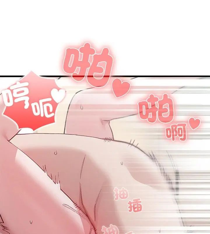 第5话-男以稀为贵-TEAM BIY（第58张）