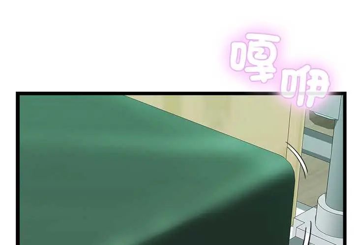第6话-男以稀为贵-TEAM BIY（第2张）