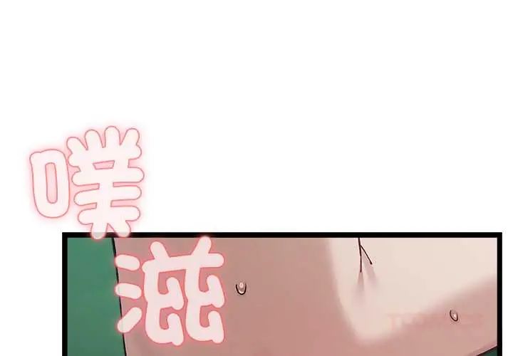 第6话-男以稀为贵-TEAM BIY（第4张）