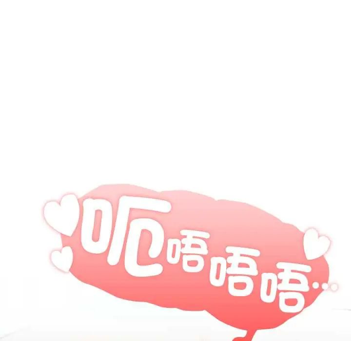 第6话-男以稀为贵-TEAM BIY（第12张）