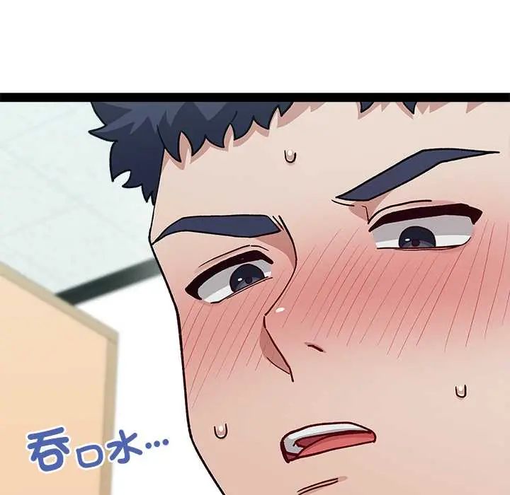 第6话-男以稀为贵-TEAM BIY（第17张）