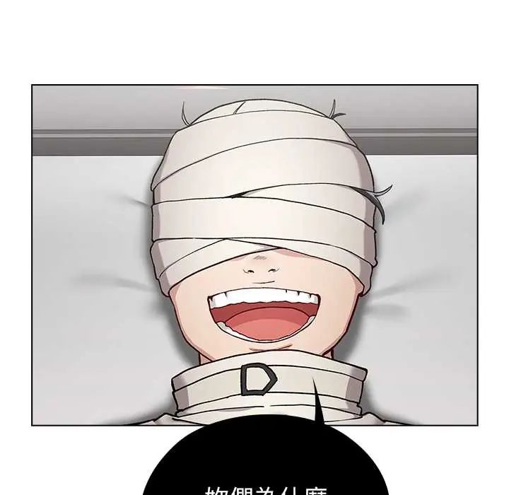 第7话-男以稀为贵-TEAM BIY（第7张）