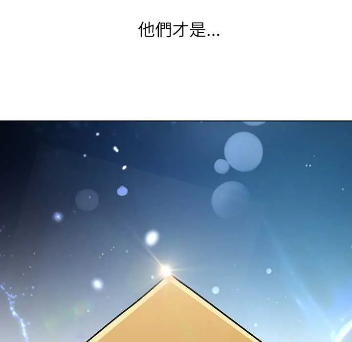 第7话-男以稀为贵-TEAM BIY（第39张）