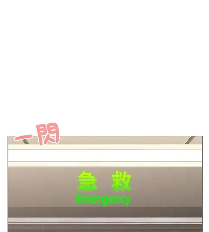 第8话-男以稀为贵-TEAM BIY（第1张）