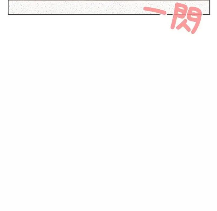 第8话-男以稀为贵-TEAM BIY（第2张）