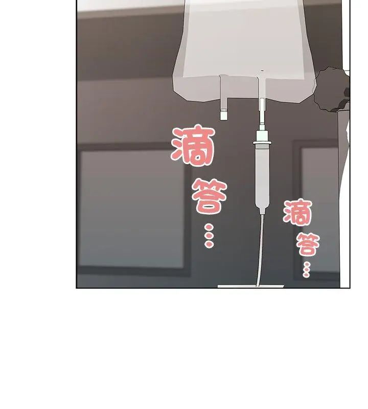 第8话-男以稀为贵-TEAM BIY（第6张）
