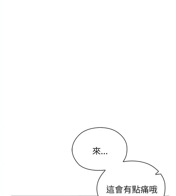 第8话-男以稀为贵-TEAM BIY（第10张）