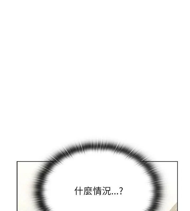 第8话-男以稀为贵-TEAM BIY（第13张）
