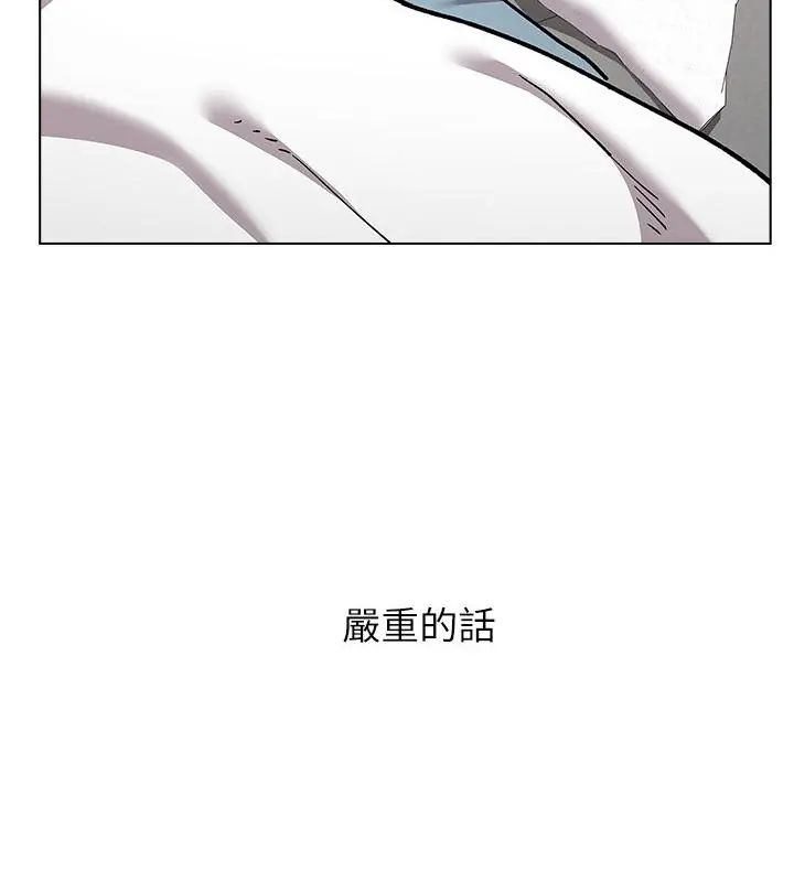 第8话-男以稀为贵-TEAM BIY（第40张）