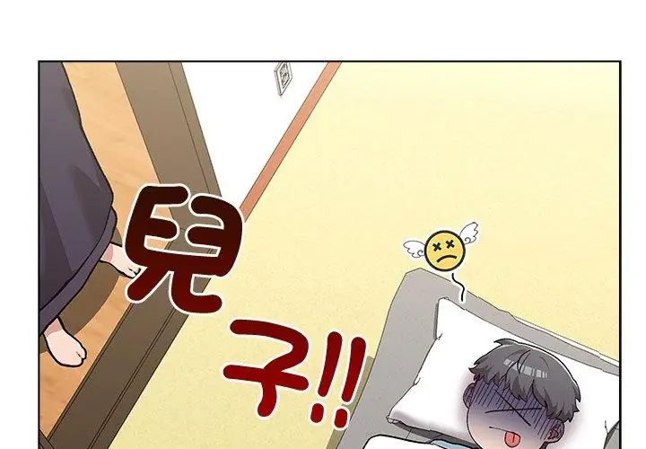 第8话-男以稀为贵-TEAM BIY（第41张）