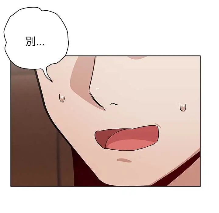 第9话-男以稀为贵-TEAM BIY（第16张）