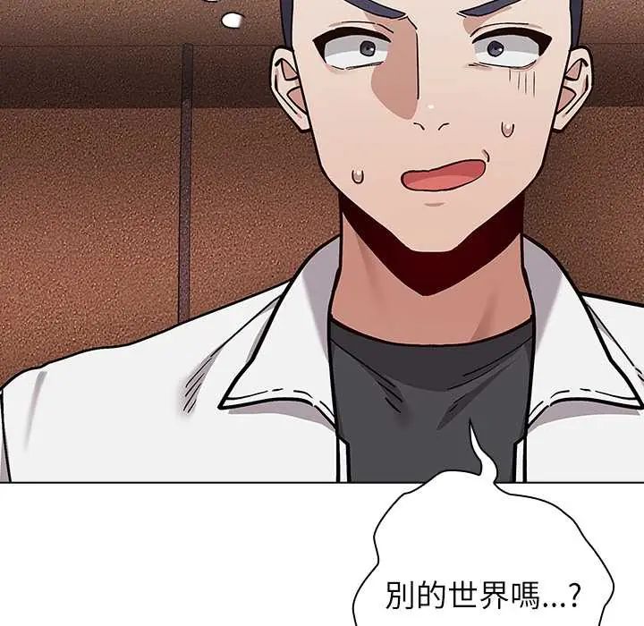 第9话-男以稀为贵-TEAM BIY（第18张）