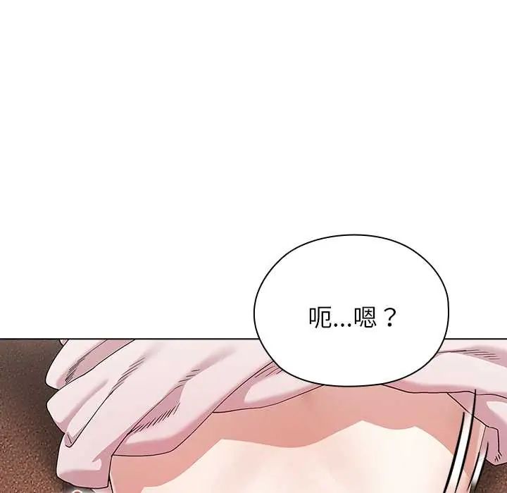 第9话-男以稀为贵-TEAM BIY（第29张）