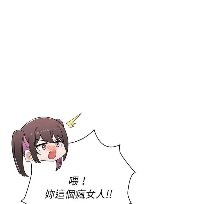 第9话-男以稀为贵-TEAM BIY（第31张）