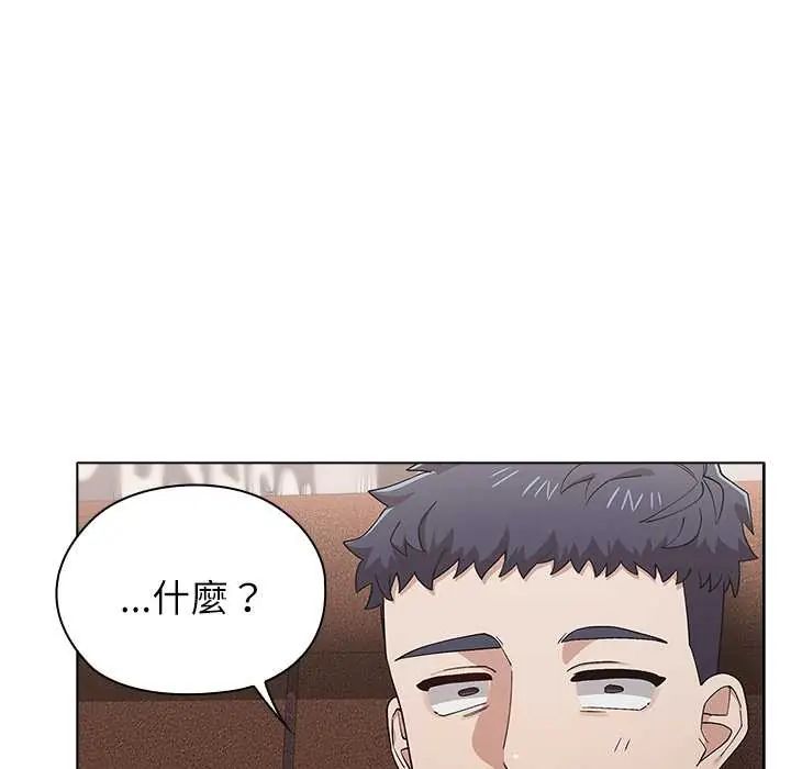 第9话-男以稀为贵-TEAM BIY（第39张）