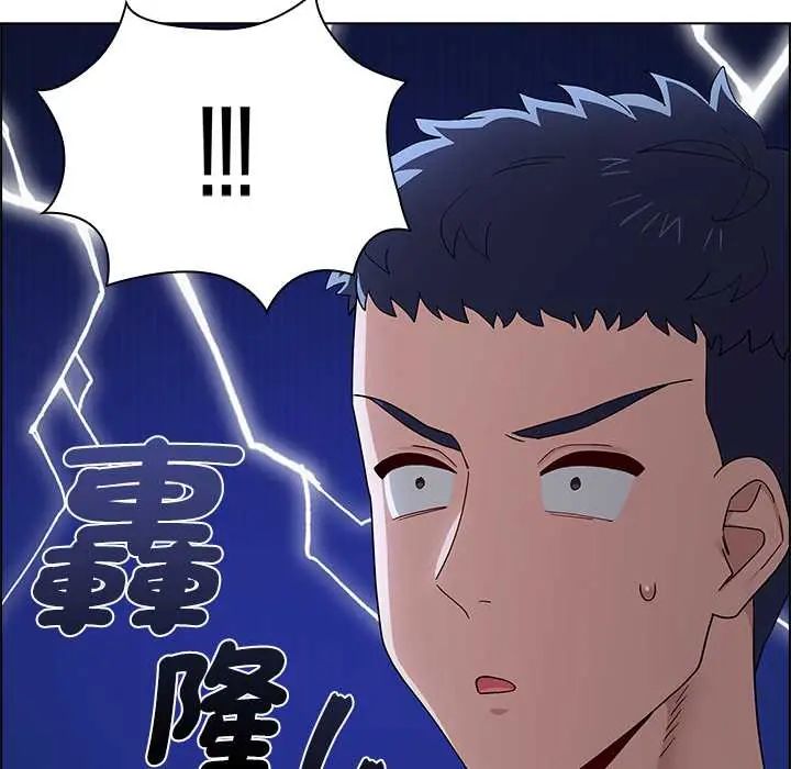 第9话-男以稀为贵-TEAM BIY（第53张）
