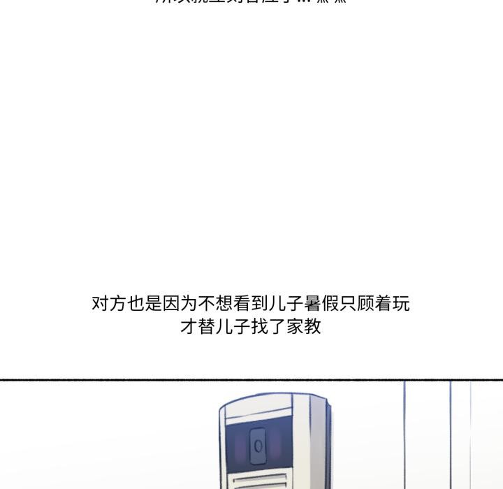 第1话-难以置信的故事！-PYO,Ne（第6张）