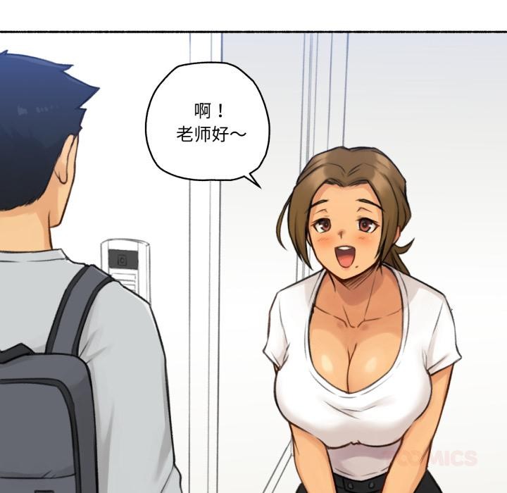 第1话-难以置信的故事！-PYO,Ne（第8张）