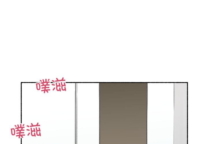 第2话-难以置信的故事！-PYO,Ne（第1张）