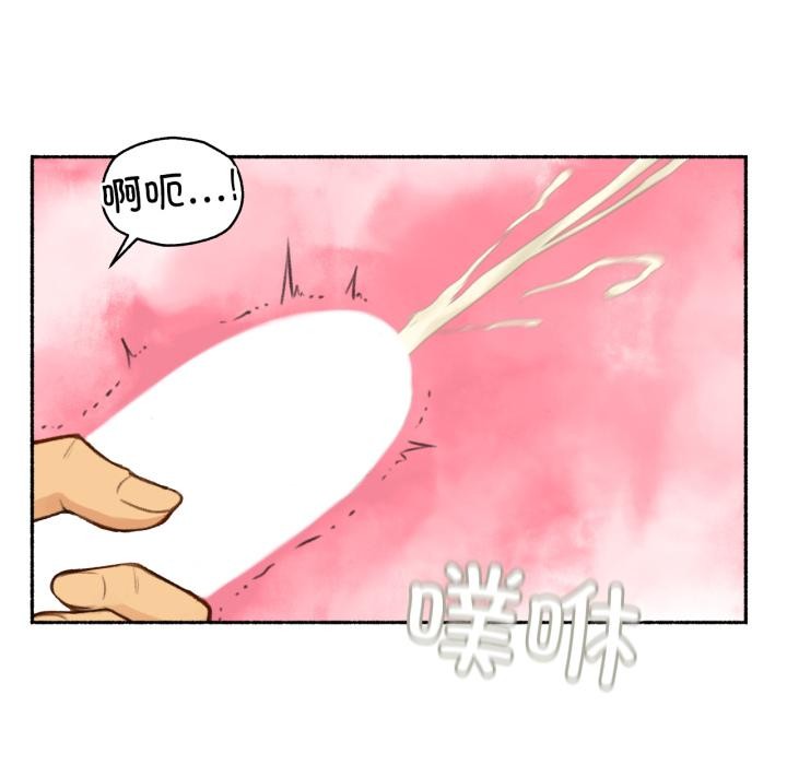 第2话-难以置信的故事！-PYO,Ne（第6张）