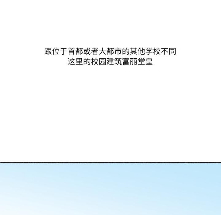 第3话-难以置信的故事！-PYO,Ne（第7张）