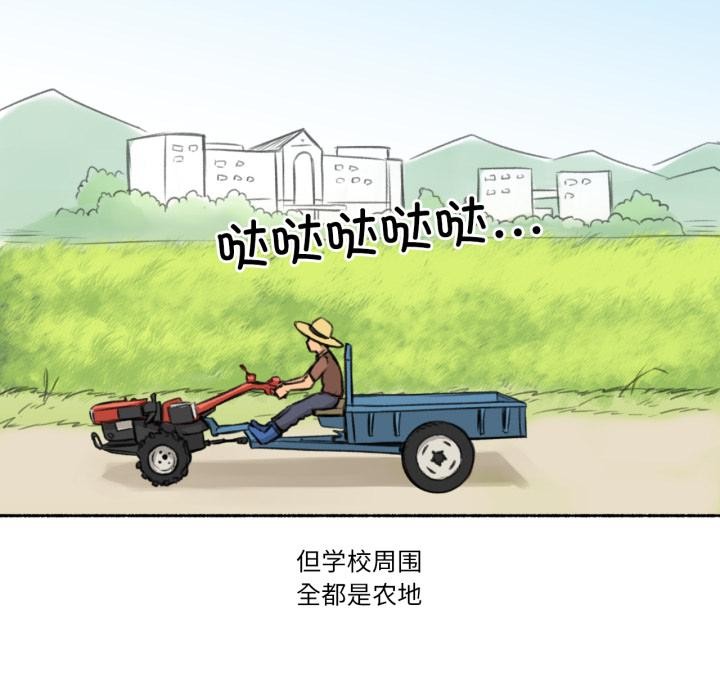 第3话-难以置信的故事！-PYO,Ne（第8张）