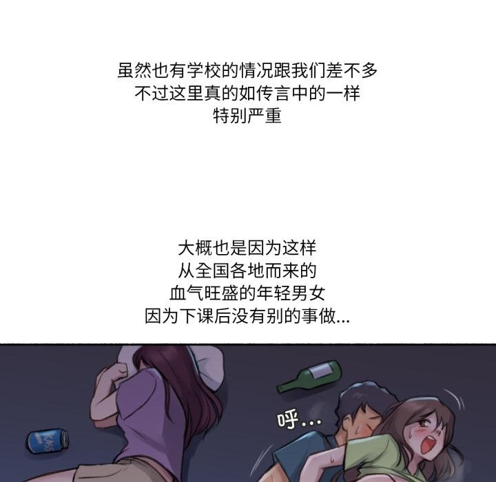 第3话-难以置信的故事！-PYO,Ne（第9张）