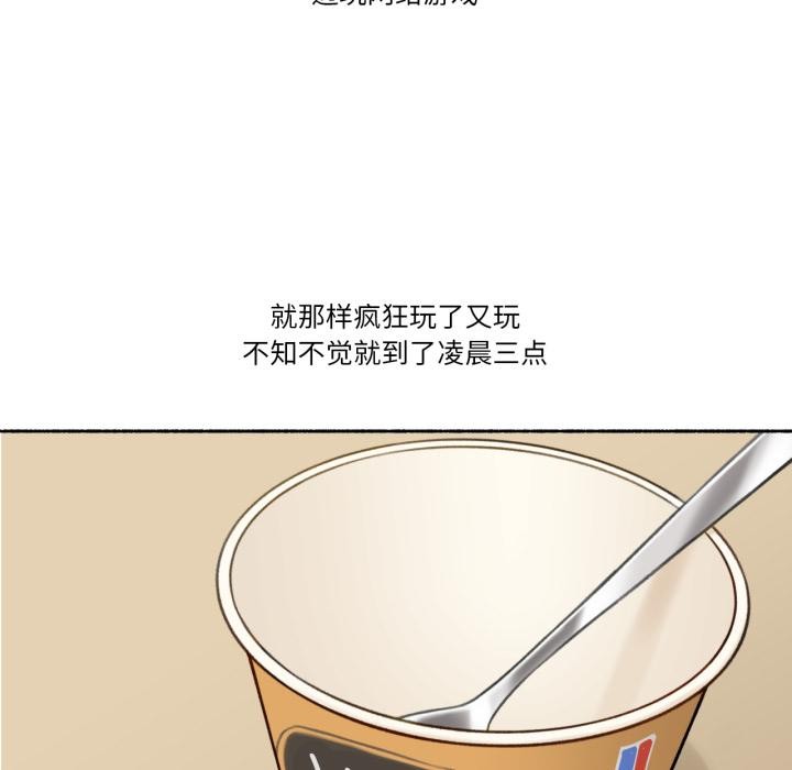 第3话-难以置信的故事！-PYO,Ne（第34张）