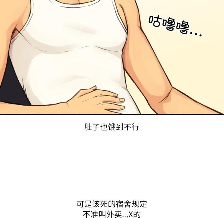 第3话-难以置信的故事！-PYO,Ne（第36张）