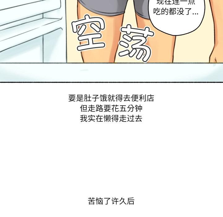 第3话-难以置信的故事！-PYO,Ne（第38张）