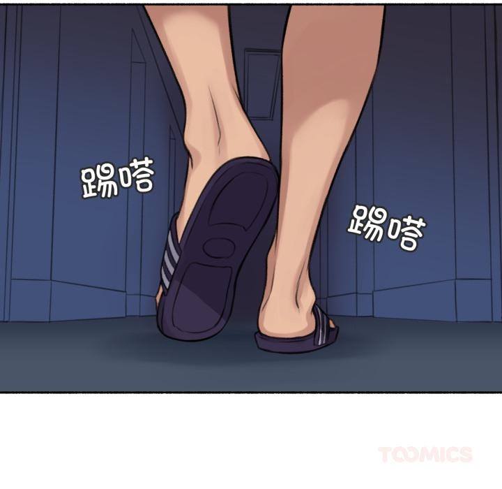 第3话-难以置信的故事！-PYO,Ne（第39张）