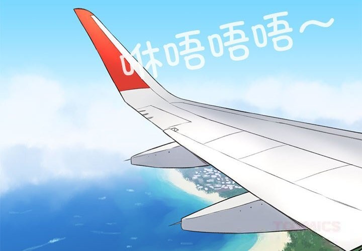 第5话-难以置信的故事！-PYO,Ne（第2张）