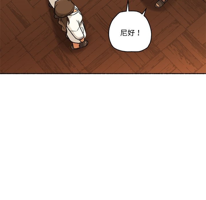 第5话-难以置信的故事！-PYO,Ne（第12张）