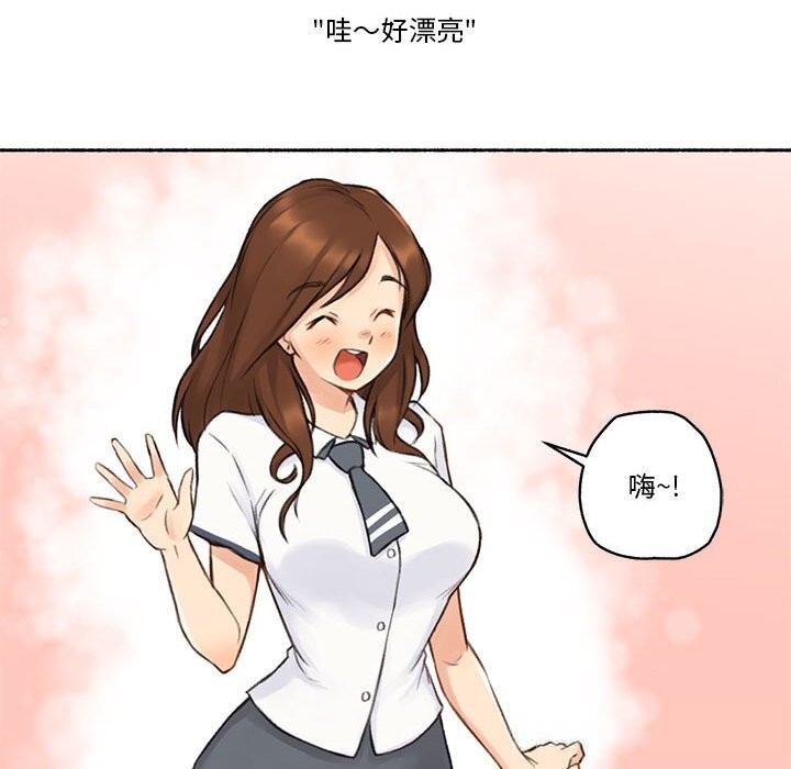 第6话-难以置信的故事！-PYO,Ne（第6张）