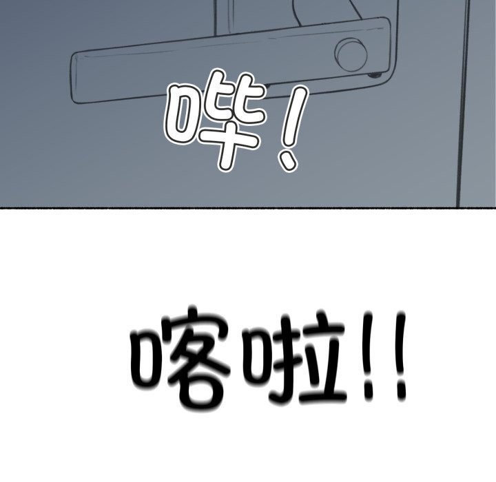 第7话-难以置信的故事！-PYO,Ne（第5张）