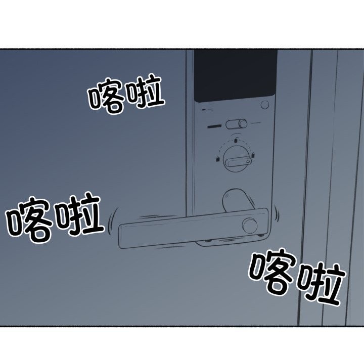 第7话-难以置信的故事！-PYO,Ne（第10张）