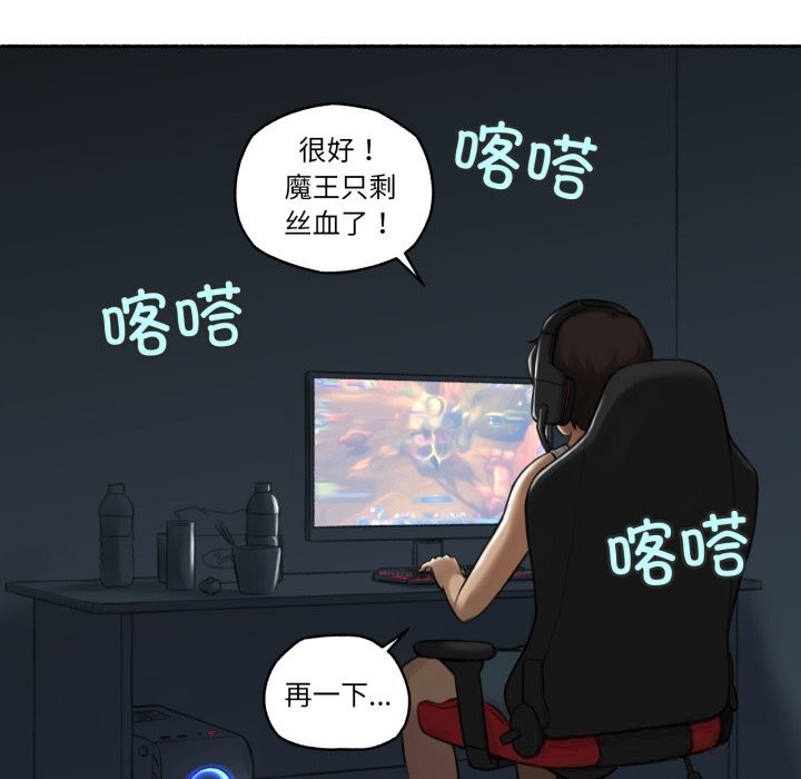 第8话-难以置信的故事！-PYO,Ne（第6张）