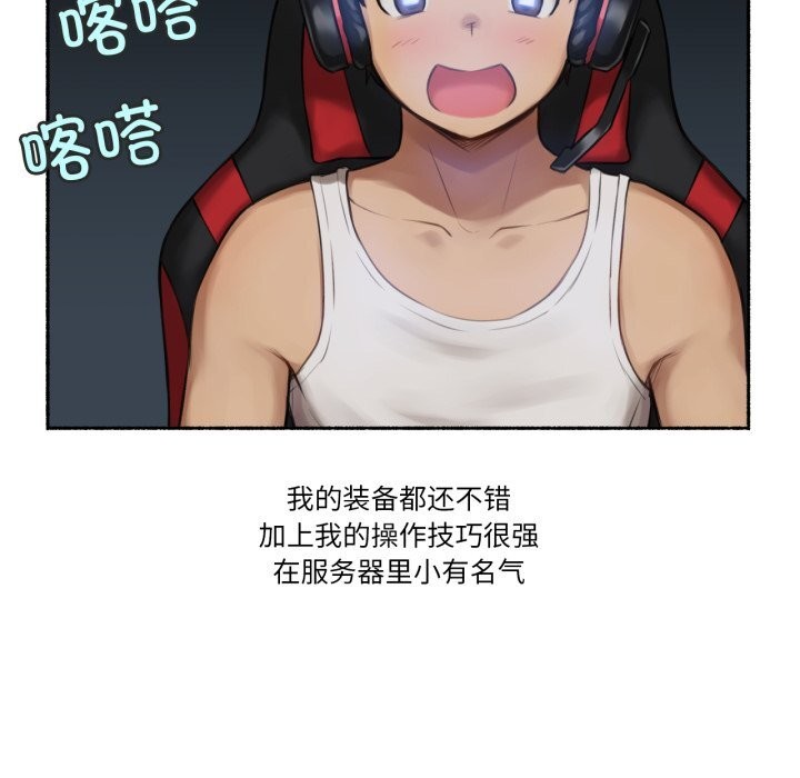 第8话-难以置信的故事！-PYO,Ne（第8张）