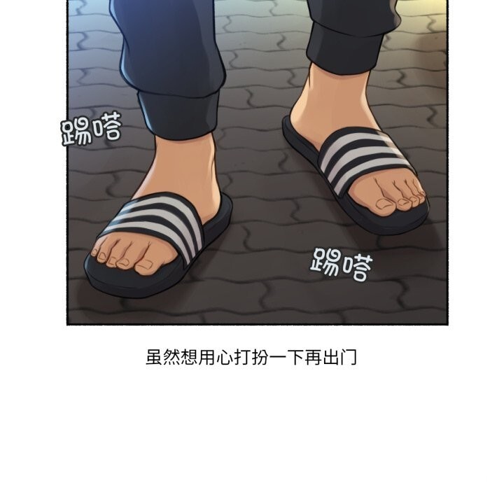 第8话-难以置信的故事！-PYO,Ne（第16张）