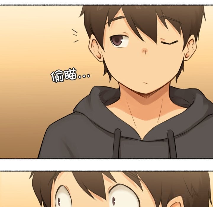 第8话-难以置信的故事！-PYO,Ne（第31张）