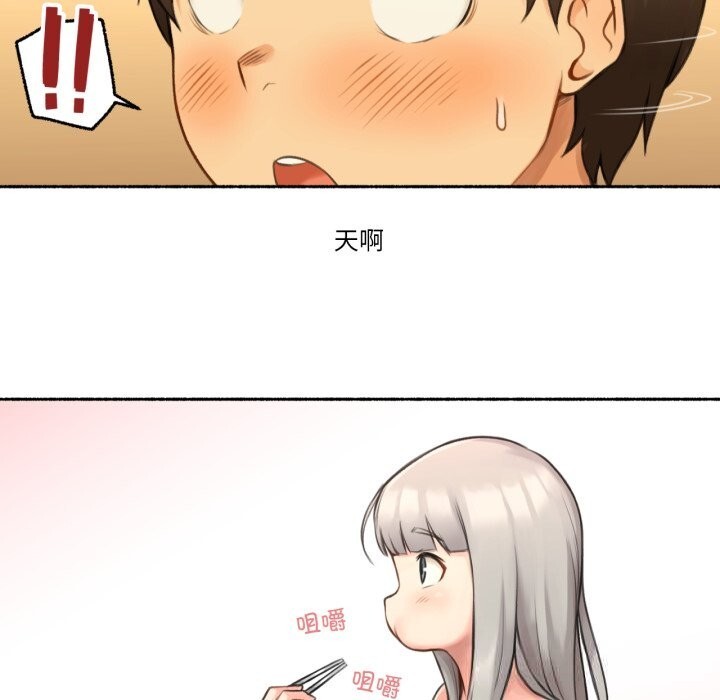 第8话-难以置信的故事！-PYO,Ne（第32张）