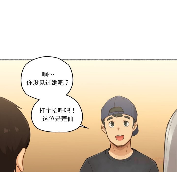 第8话-难以置信的故事！-PYO,Ne（第34张）