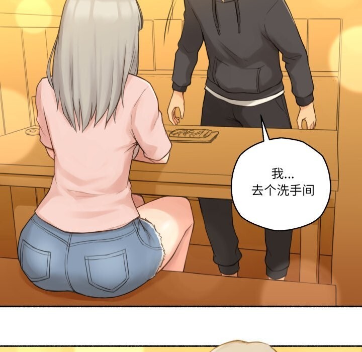 第9话-难以置信的故事！-PYO,Ne（第18张）