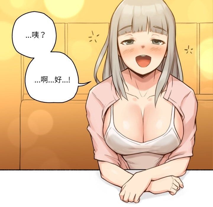 第9话-难以置信的故事！-PYO,Ne（第19张）