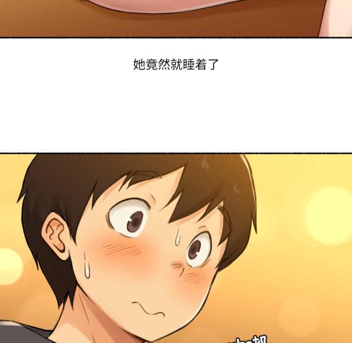 第9话-难以置信的故事！-PYO,Ne（第24张）