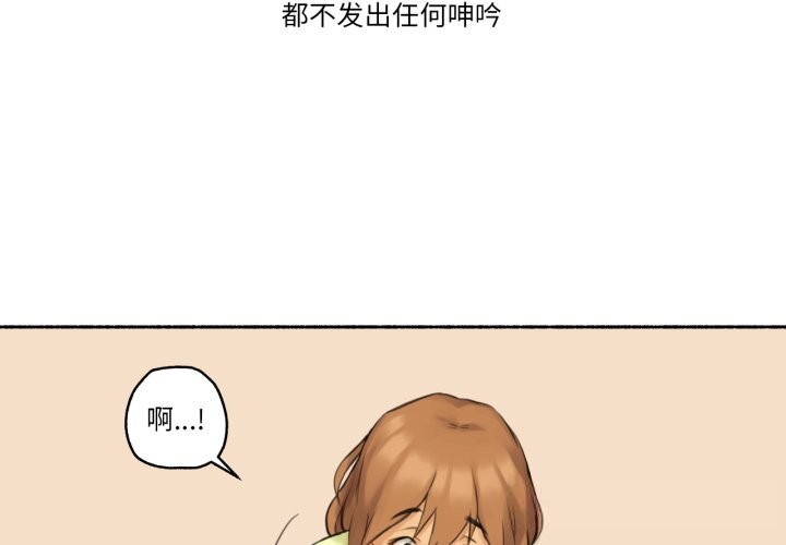 第10话-难以置信的故事！-PYO,Ne（第3张）