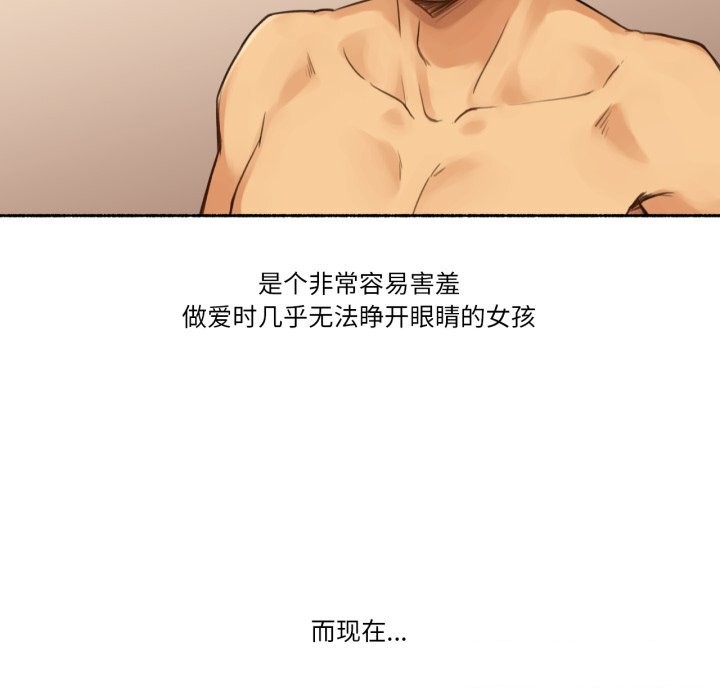 第10话-难以置信的故事！-PYO,Ne（第6张）