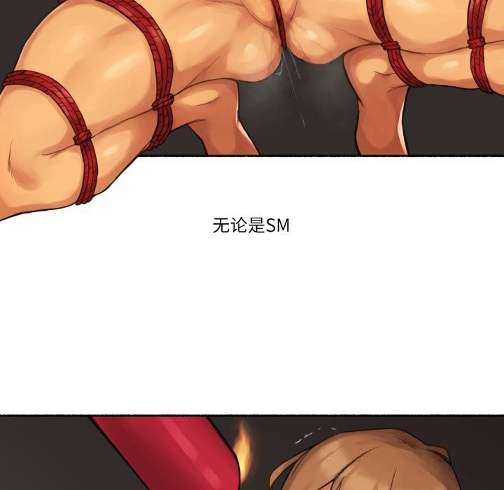 第10话-难以置信的故事！-PYO,Ne（第8张）